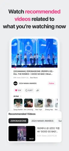 Screenshot 7 của Mnet Plus