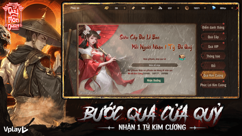 Screenshot 2 của Quỷ Môn Quan - Vplay