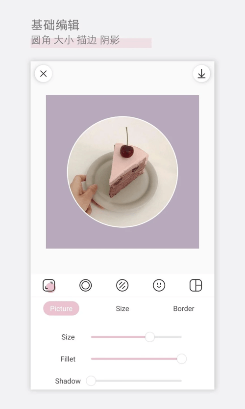 Screenshot 5 của Rizha Camera - 日杂相机